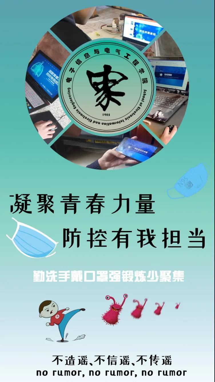 大学生艺术团创作诗朗诵《等你归来》向抗疫英雄们致敬我校艺术设计