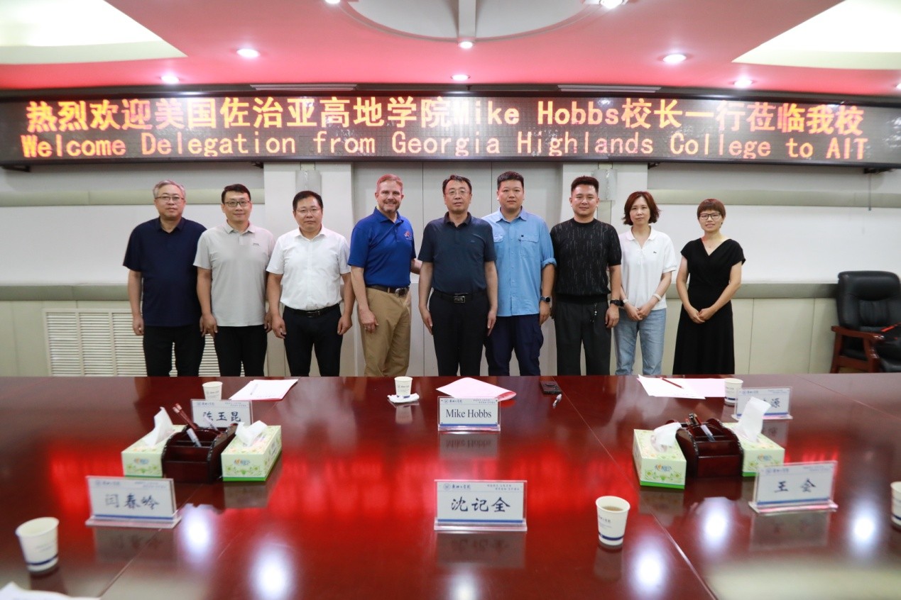 美国佐治亚高地学院代表团访问安阳工学院