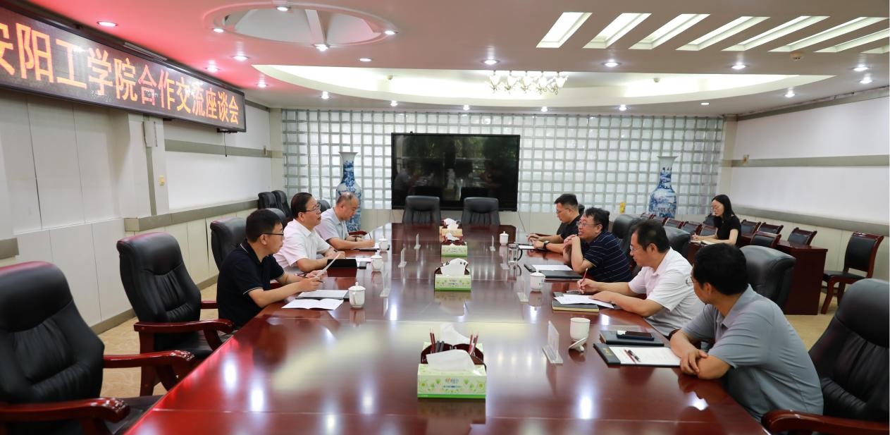 辽宁科技大学校长胡军一行来安阳工学院考察交流