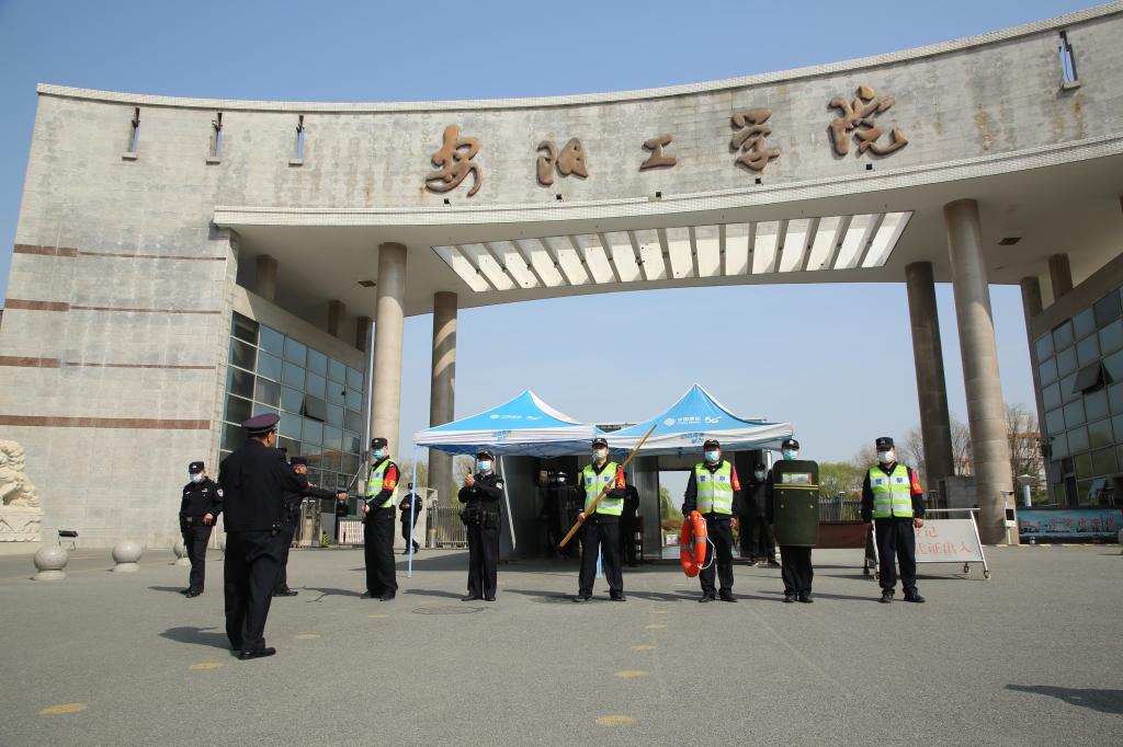 安阳工学院校门图片