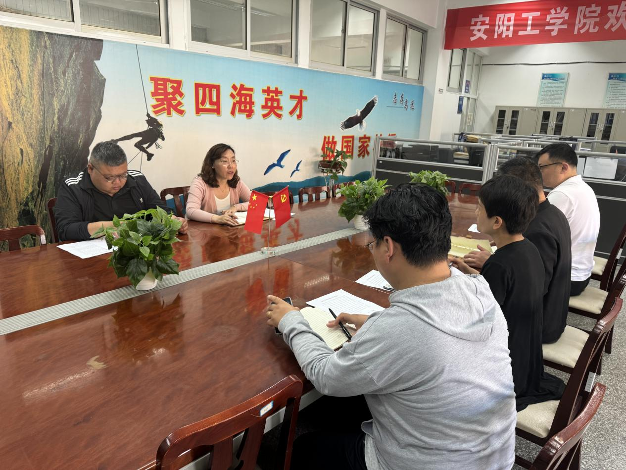安阳工学院招生录取工作安排_2024年高校招生录取工作会议_安阳工学院专升本