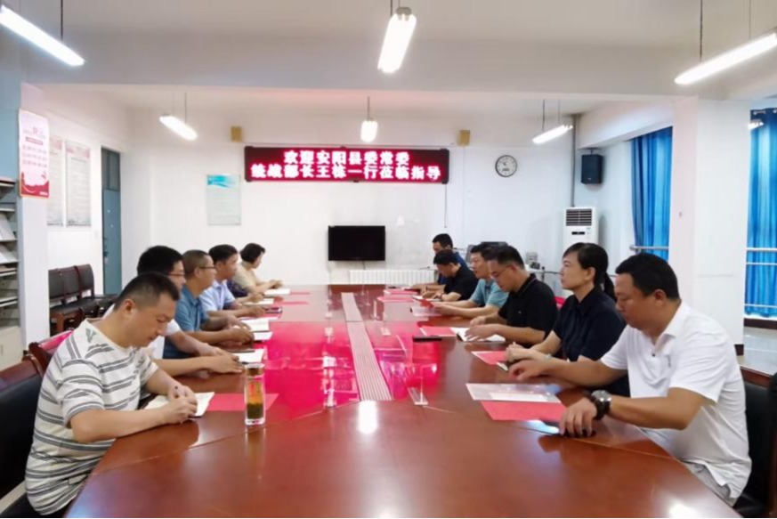 安阳工学院商学院与安阳通航产业园开展低空经济领域合作