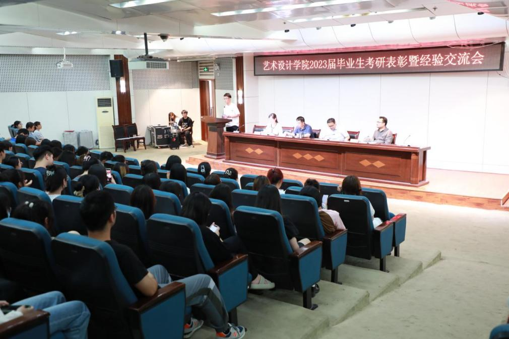 优秀考研学生李沛淇分享考研经验优秀考研学生张畅分享考研经验为优秀