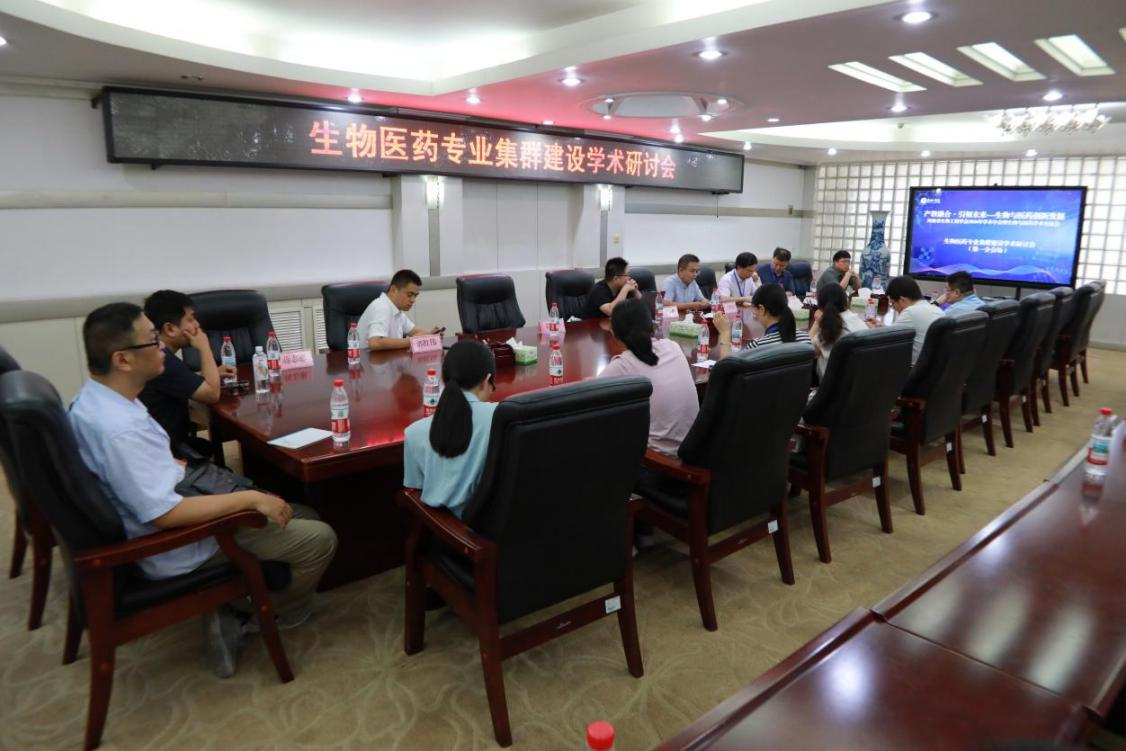 安阳工学院承办河南省生物工程学会2026年学术年会暨生物与医药学术交流会
