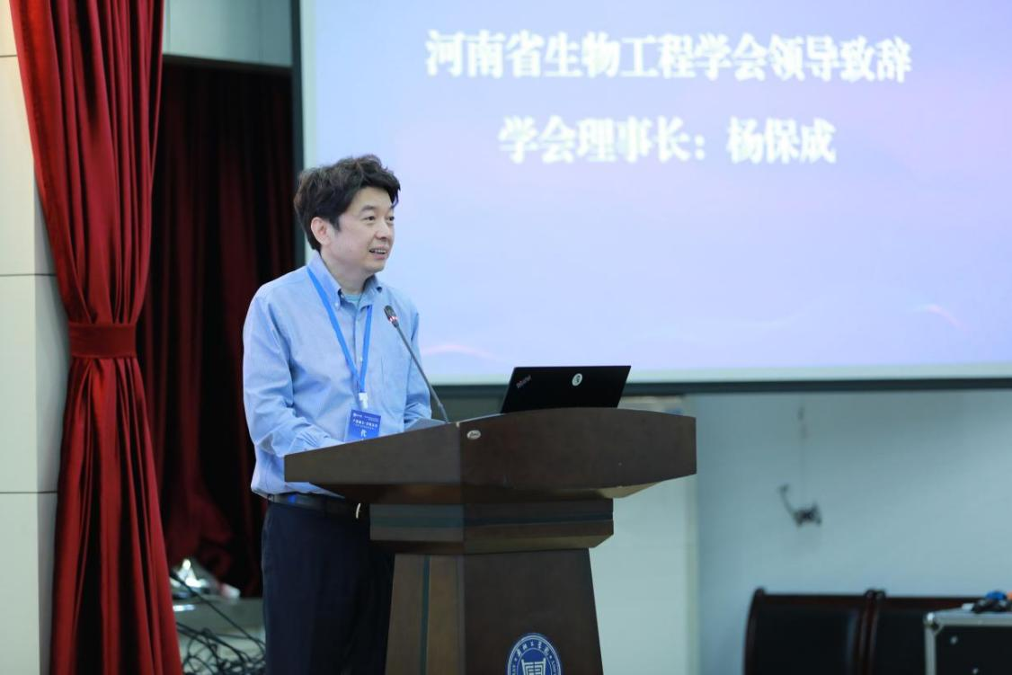 安阳工学院承办河南省生物工程学会2026年学术年会暨生物与医药学术交流会