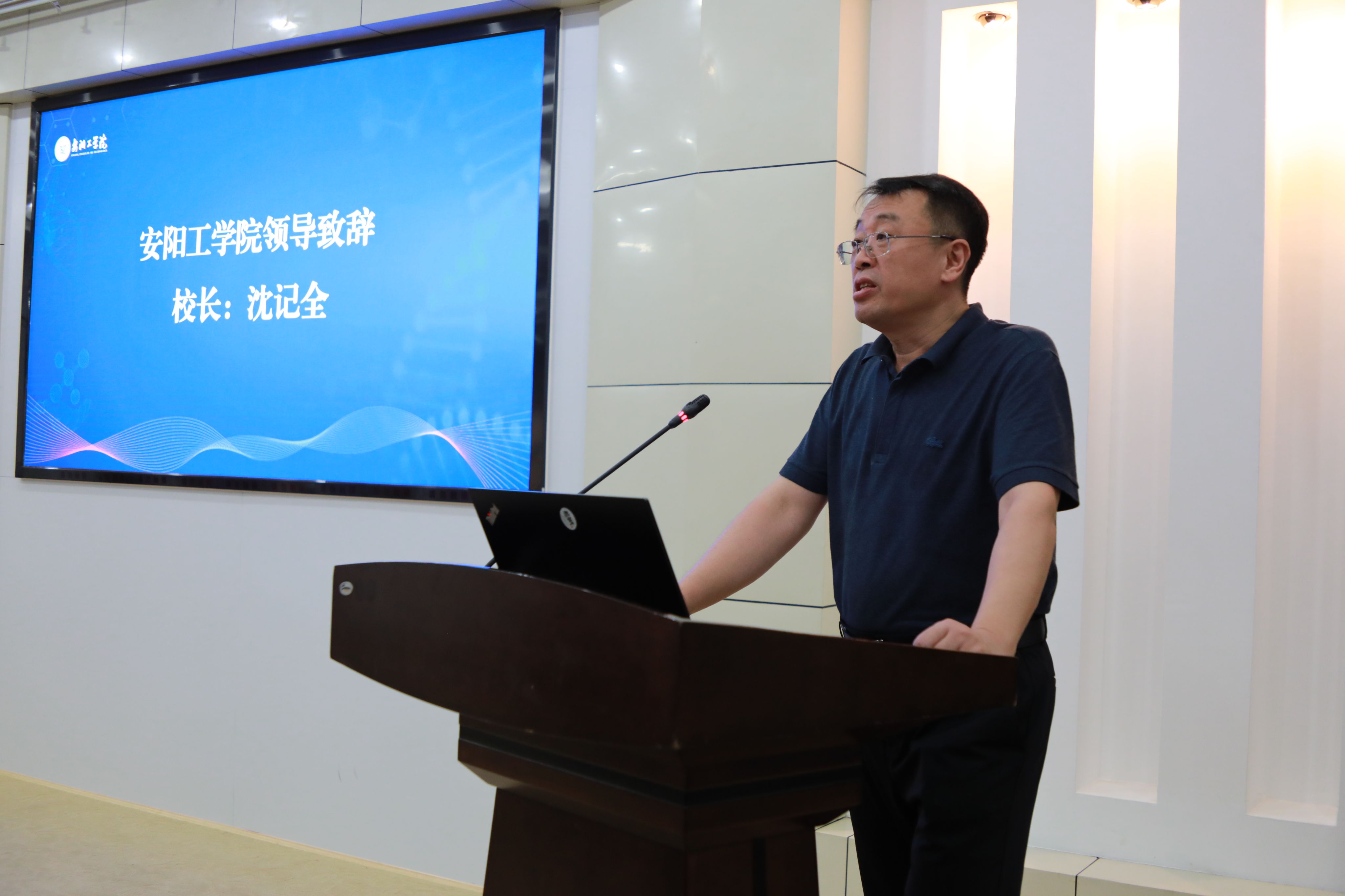 安阳工学院承办河南省生物工程学会2026年学术年会暨生物与医药学术交流会