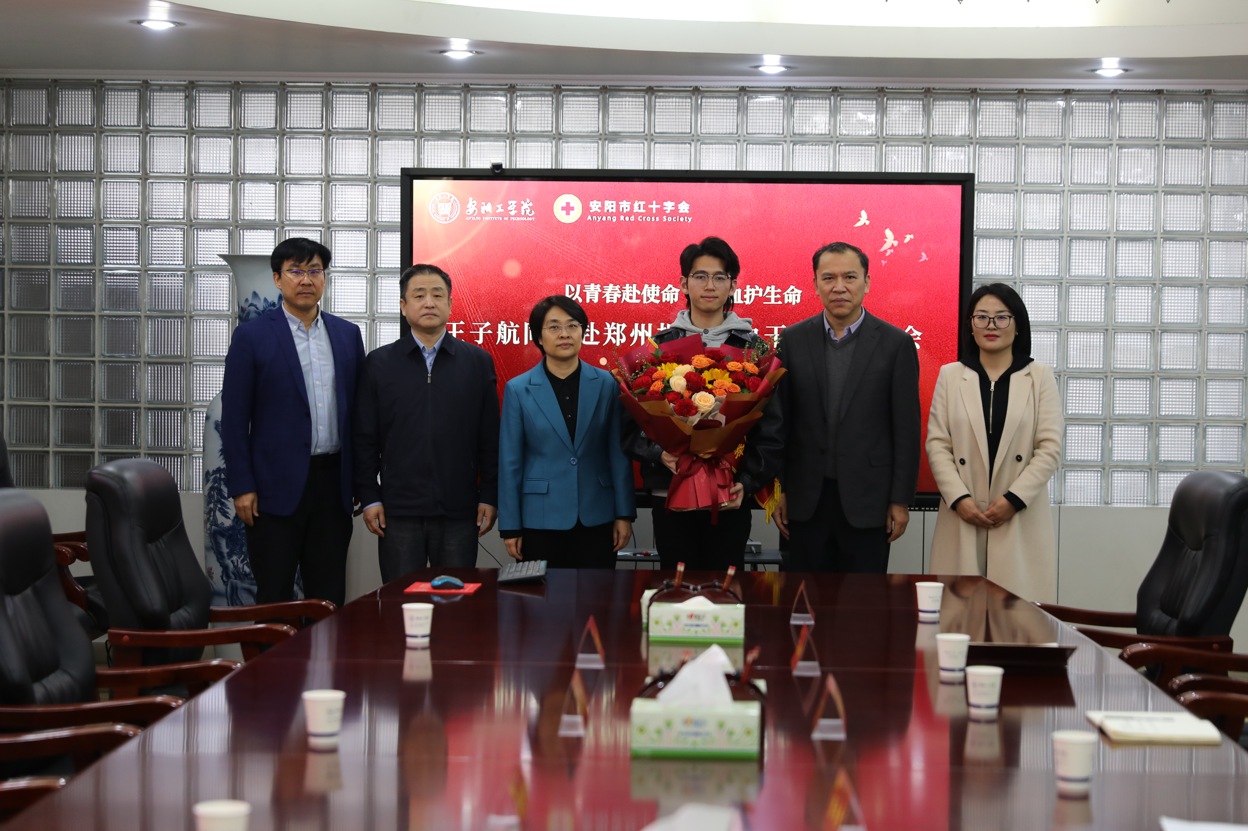 安阳工学院举行造血干细胞捐献者欢送会