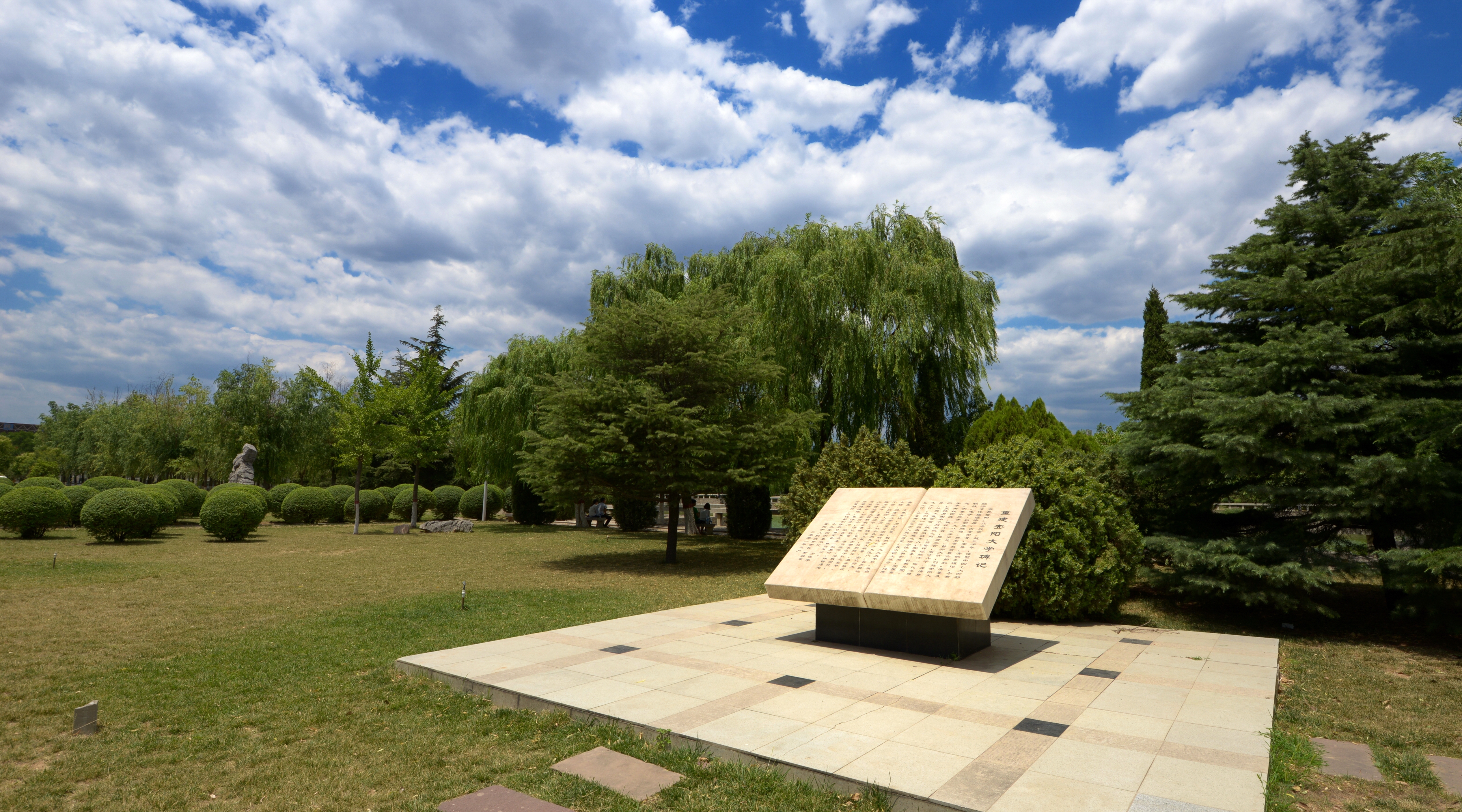 校园文化景观-安阳工学院